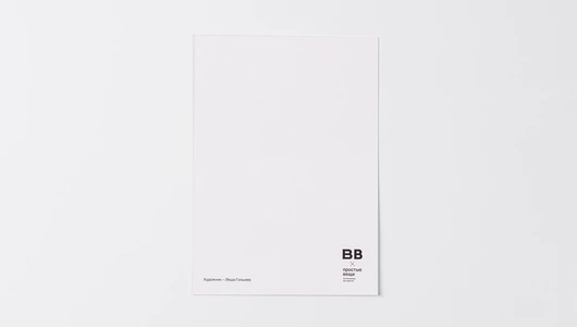 Открытка "Мама надежнее любого пластыря" Открытка "Мама надежнее любого пластыря"