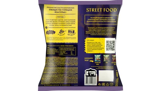 Смесь овощная Бондюэль Фасулье овощи по-турецки замороженная 400 г Смесь овощная Бондюэль Фасулье овощи по-турецки замороженная 400 г
