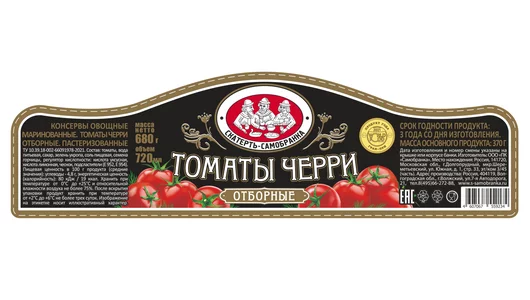 Томаты Скатерть Самобранка черри маринованные с/б 720 мл Томаты Скатерть Самобранка черри маринованные с/б 720 мл