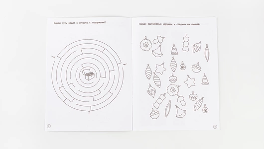 Книжка-поделка "Маски" Книжка-поделка "Маски"