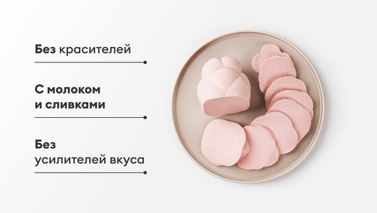 Колбаса вареная со сливками категории А, 400 г