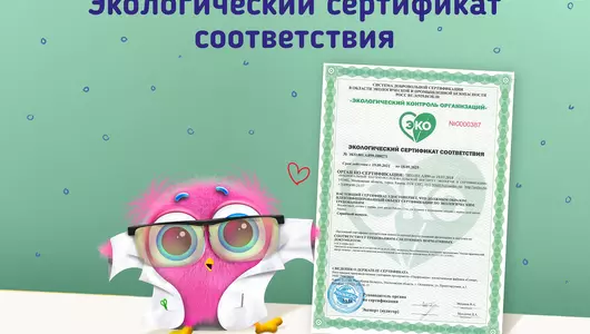 Гель для стирки детского белья Pulcino 1 л