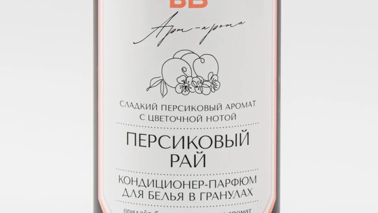 Кондиционер для белья "Персиковый рай" в гранулах, 200 гр