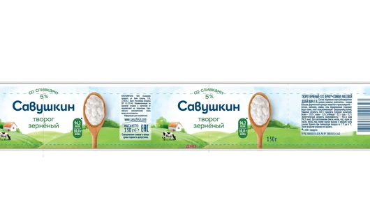 Творог зерненый Савушкин продукт 101 зерно + сливки 5% 130 г