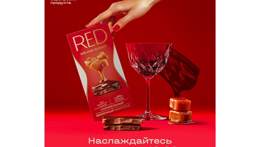 Шоколад молочный Red Delight карамелизованный 70 г