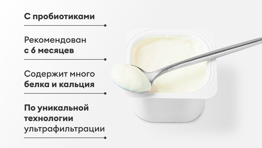 Творог детский "Груша" 4,2% Творог детский "Груша" 4,2%
