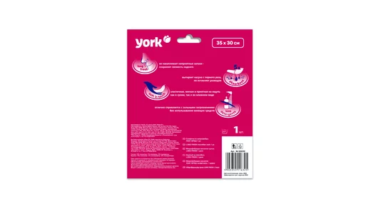 Салфетка хозяйственная York Long Fresh микрофибра 35х30 см