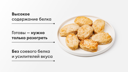 Котлеты из индейки жареные, зам.