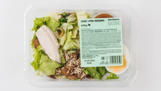 Салат "Грин Энерджи"