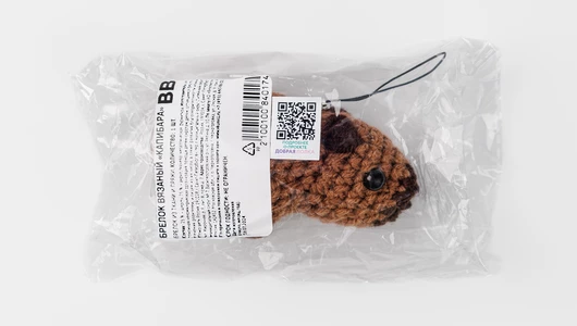 Брелок вязаный "Капибара"