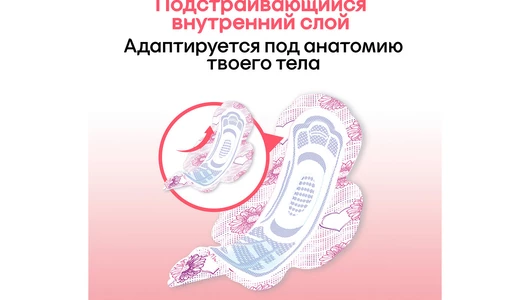 Прокладки гигиенические Kotex Ultra Normal 10 шт