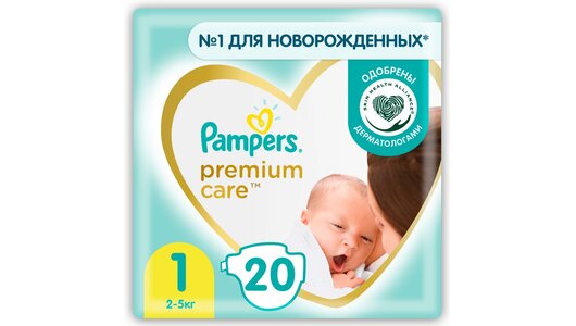 Pampers Premium Care Подгузники для новорожденных р.1 (2-5 кг) 20 шт