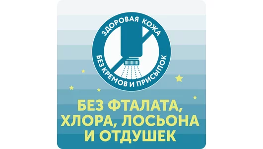 Подгузники-трусики Lovular Classic ночные XXL 15-25 кг 17 шт