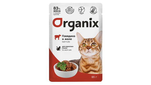 Organix паучи для взрослых кошек: говядина в желе, 85г