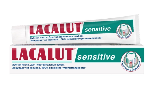 Зубная паста Lacalut sensitive для чувствительной эмали зубов 75 мл
