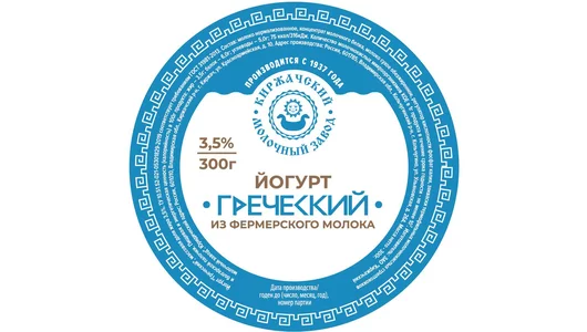 Йогурт Киржачский молочный завод Греческий 3,5% ведерко 300 г