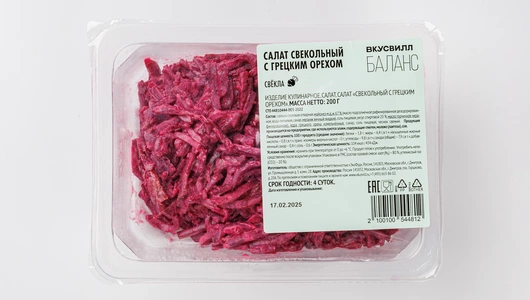 Салат свекольный с грецким орехом