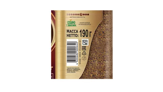 Кофе растворимый Нескафе Голд ст/б 190 г Кофе растворимый Нескафе Голд ст/б 190 г