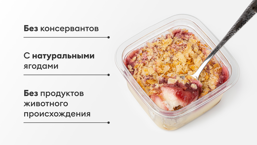 Десерт "Наполеон" с вишней постный