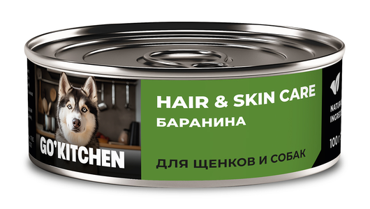 GO'KITCHEN консервы полнорационные для взрослых собак и щенков с бараниной, HAIR&SKIN CARE Lamb, 100 г