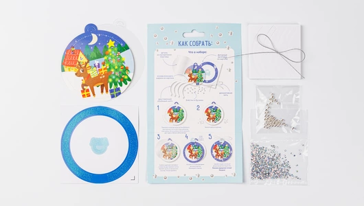 Набор для творчества ёлочная игрушка