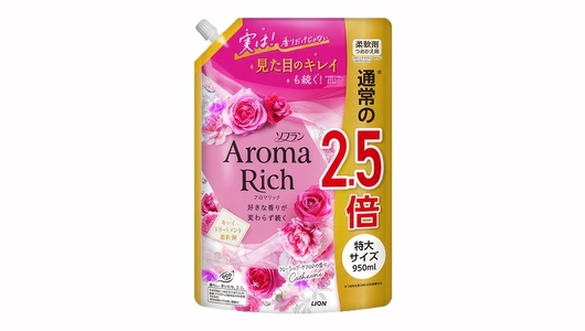 Кондиционер для белья Lion Кэтрин Aroma Rich Catherine 615 с натуральными маслами 950 мл