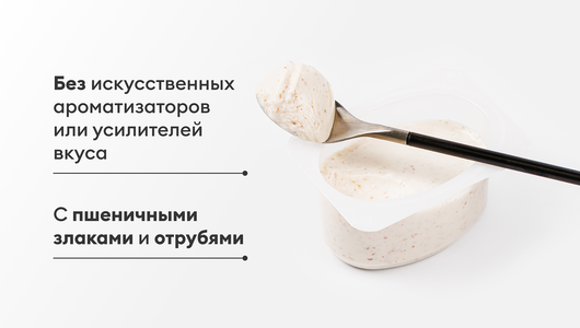 Творог мягкий "Злаки-ваниль" 6% Творог мягкий "Злаки-ваниль" 6%
