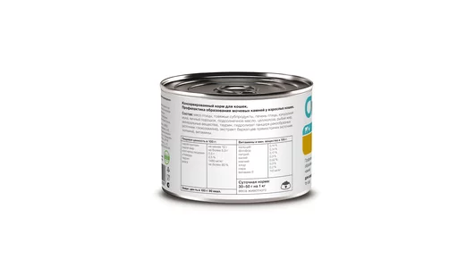 Organix prof консервы (профилактика) Urinary Консервы для кошек. Профилактика образования мочевых камней 240г