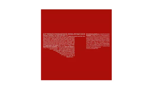 Творожок Чудо Клубника-Земляника 100 г