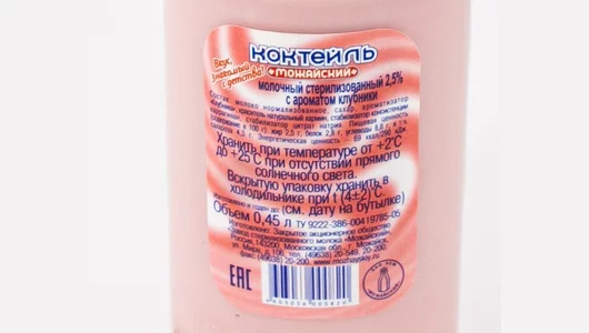 Коктейль молочный Можайский Клубника 2,5% стекло 450 мл