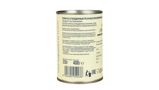 Томаты La Molisana Cubettata очищенные резаные 400 г