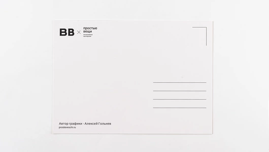 Открытка "С Новым Годом" Открытка "С Новым Годом"