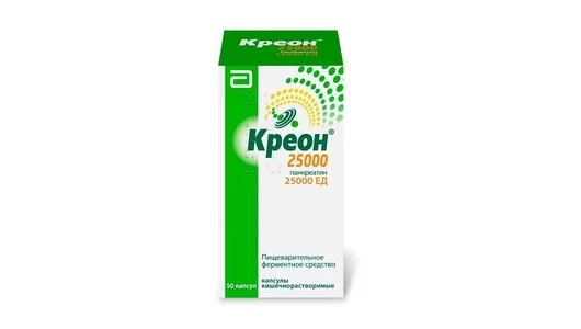 Креон 25000 капс. кш/раств 25тыс.ЕД №50