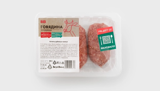 Котлеты рубленые говяжьи