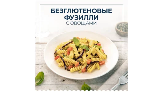 Макаронные изделия Barilla Фузилли спирали без глютена 400 г Макаронные изделия Barilla Фузилли спирали без глютена 400 г