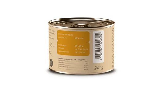 SAVITA консервы для собак "Курица", 240 г