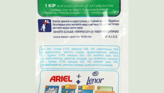 Стиральный порошок Ariel Автомат Color 2,4 кг Стиральный порошок Ariel Автомат Color 2,4 кг