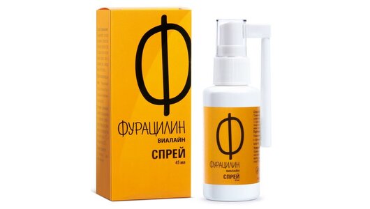 Фурацилин Виалайн спрей для гигиены полости рта 45 мл