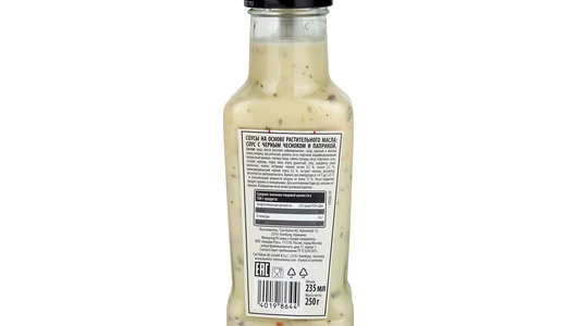 Соус Kuhne Made for Meat Black garlic с черным чесноком и паприкой 235 мл