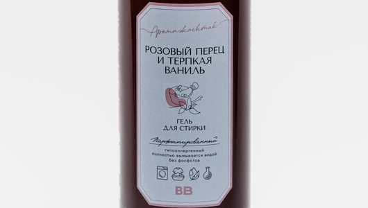 Гель для стирки парфюмированный "Розовый перец и терпкая ваниль"
