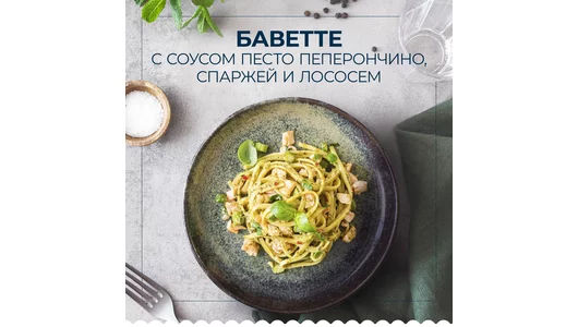 Макаронные изделия Barilla №13 Баветте 450 г