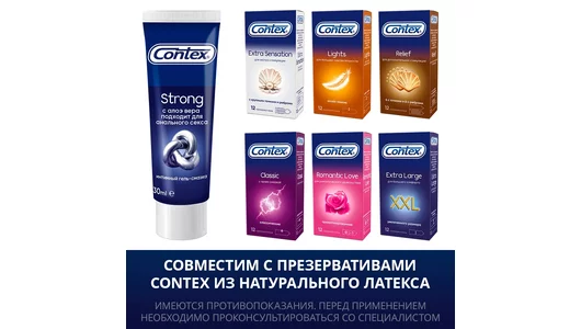 Contex Гель-смазка Strong с алоэ вера 30 мл Contex Гель-смазка Strong с алоэ вера 30 мл