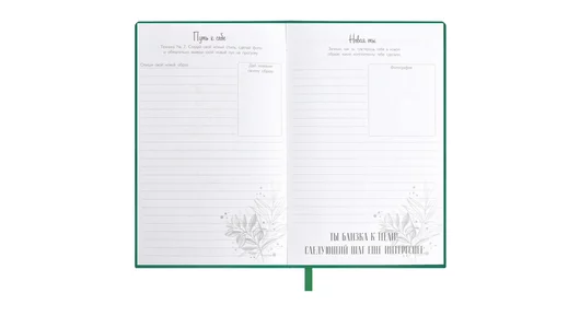 Записная книжка Escalada Мысли позитивно зеленый 126х184 мм А6 96 л