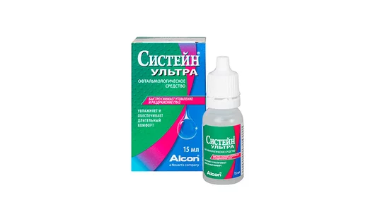 Систейн Ультра 15мл фл.кап.гл.капли