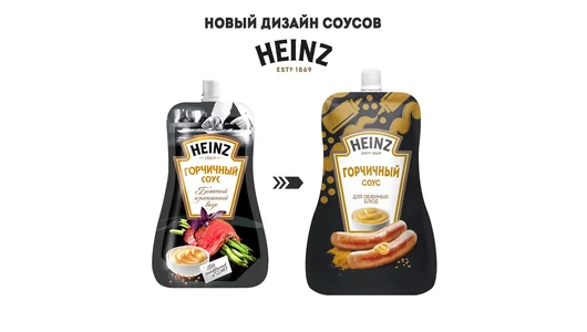 Соус Heinz Горчичный дой-пак 200 г