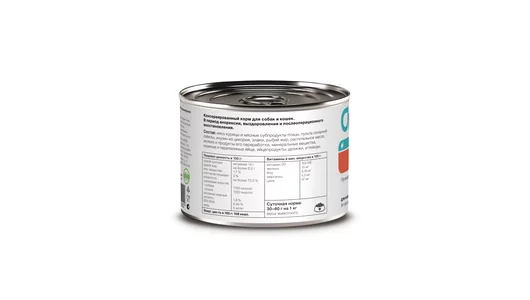 Organix prof консервы (профилактика) Recovery Консервы для кошек и собак в период анорексии, выздоровления и послеоперационного восстановления 240г