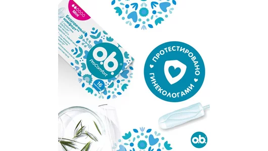 O.B. Procomfort Mini тампоны 16 шт