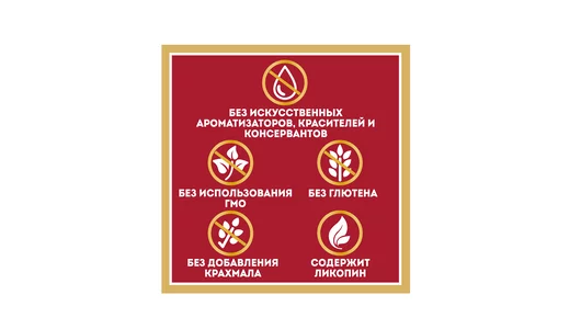 Кетчуп Heinz для гриля и шашлыка дой-пак 320 г