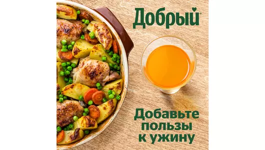 Нектар Добрый Мультифрукт 1 л