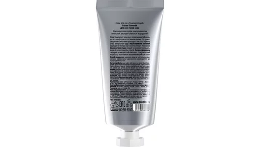 Крем для рук Sokolov Frozen Diamonds Тонизирующий 50 мл Крем для рук Sokolov Frozen Diamonds Тонизирующий 50 мл